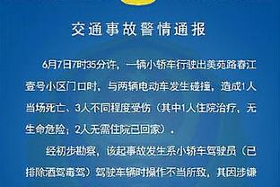 半岛游戏官方网站入口网址截图3