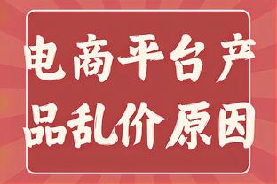 足够积极！安东尼本场7次抢断，曼联球员上次做到还是弗雷德